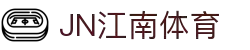 JN江南·(中国区)体育官方网站-JN SPORTS