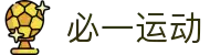 必一·运动(B-Sports)官方网站